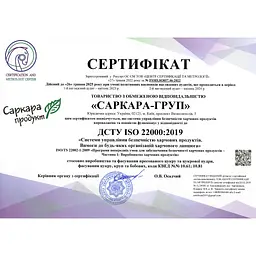 Цукор Саркара продукт порційний 200х5 г 1 кг (стіки) (16014) - мініатюра 2
