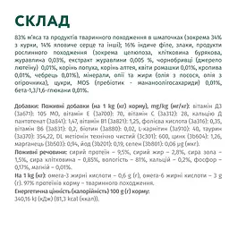 Влажный корм для стерилизованных котов OptiMeal Sterilised Adult с говядиной и индюшиным филе в желе 85 г B2712002 - миниатюра 3
