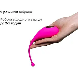 Смарт віброяйце Adrien Lastic Palpitation з глибокою вібрацією - мініатюра 5