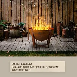 Мангал барбекю гриль Blumfeldt Fire Globe (10035510) - мініатюра 3