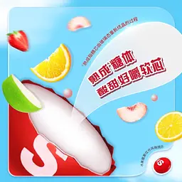 Драже Skittles Classic Red Tube China 30г - мініатюра 3