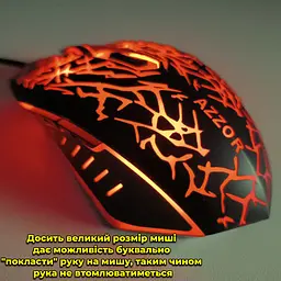 Ігрова мишка Azzor дротова USB шнур 135 см велика - мініатюра 3