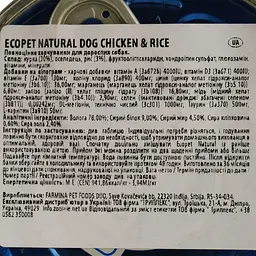 Вологий корм для дорослих собак Farmina Ecopet Natural Dog Chicken&Rice, з куркою та рисом, 300 г - мініатюра 5