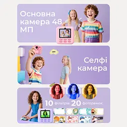 Дитячий фотоапарат миттєвого друку - мініатюра 8