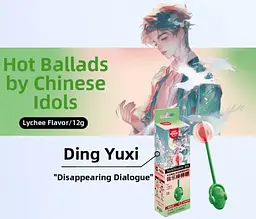 Льодяник Amos Tasty Sounds Audio Lollipop Lychee Flavor 12г - мініатюра 4