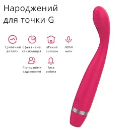 Вібратор для точки G I’MCUM PulseTouch з 10 режимами вібрації Рожевий (IM-ZDB226) - мініатюра 5