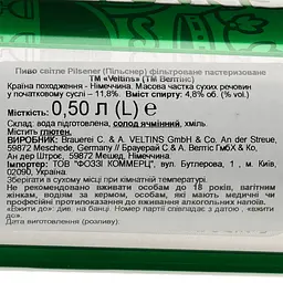 Пиво Veltins Pilsener, світле, 4,8% 0,5 л з/б - мініатюра 3