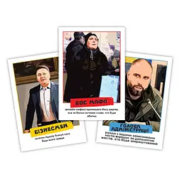 Настільна гра FlixPlay Мафія Харківська 16 карток діючих персонажів (PLR-0034) - мініатюра 4