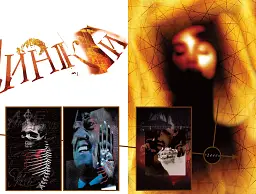 The Sandman. Пісочний чоловік. Том 8. Кінець світів - мініатюра 3