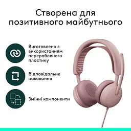 Гарнітура Logitech Zone Wired 2 USB Rose (981-001620) - мініатюра 9