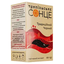 Чай чорний Трипільське Сонце Традиційний байховий 80 г (928725) - мініатюра 2
