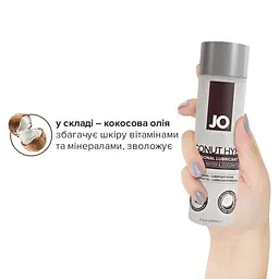 Змазка-крем з кокосовою олією JO Coconut Hybrid ORIGINAL (240 мл) біла - мініатюра 4