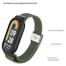 Ремінець до фітнес браслета Armorstandart Braided Solo Loop для Xiaomi Mi Band 7/6/5/4 Khaki (ARM69905) - мініатюра 2
