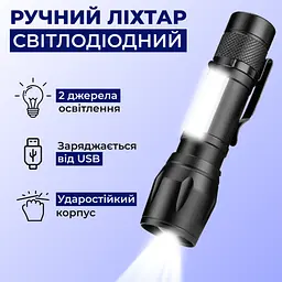 Ручний акумуляторний LED ліхтар BL 513 - мініатюра 2
