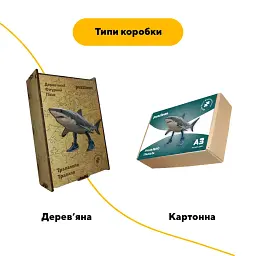 Дерев'яний фігурний пазл Тралалело Тралала, А3, Картонна коробка 200 елементів - мініатюра 4