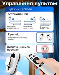 Робот для миття вікон, серветки для робота мийника вікон (круглі) 4 шт - мініатюра 8