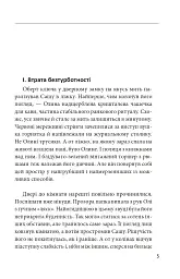 Печера Мара - мініатюра 4