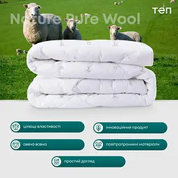 Ковдра ТЕП Природа Membrana Print Pure Wool 150х210 см (1-02580_00000) - мініатюра 4