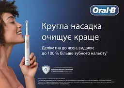 Зубна електрощітка Braun Oral-B Pro1 D305.513.3 CrossAction Caribbean Blue - мініатюра 3