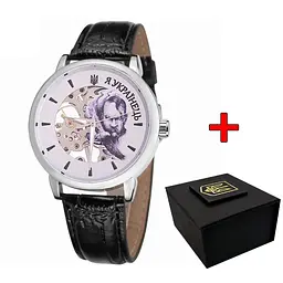 Наручний годинник чоловічий 022 Silver-Black Mechanic Я Українець Awarder acs0031854