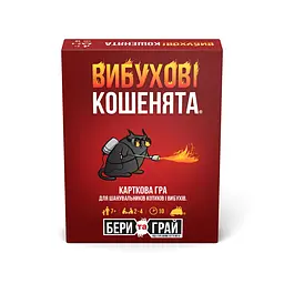 Вибухові кошенята: Rozum Бери та Грай - Настільна гра (R124UA) - мініатюра 2