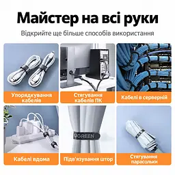 Лента-липучка для кабелей в рулоне UGREEN LP124 2 м × 20 мм велкро Velcro многоразовая с возможностью обрезки чёрная (40354) - миниатюра 5
