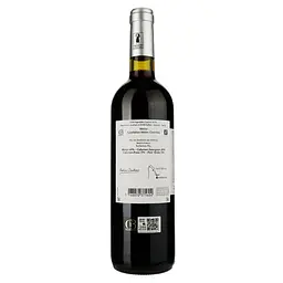 Вино LD Vins Chateau Saint Christophe A.O.C. Médoc, червоне, сухе, 0,75 л - мініатюра 2