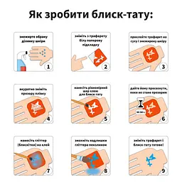 Набір трафаретів для біо-тату Super Mario (super-mario-simple-16) 16 шт, 6х6 см - мініатюра 2