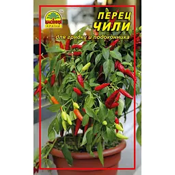 Насіння перцю гострого Чілі - 30 шт. (Насіння країни)