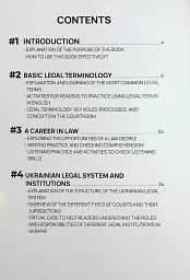 Legal English. English for the best professionals - Langlover - мініатюра 3