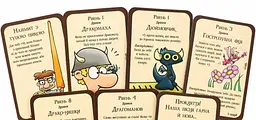 Настільна гра Третя Планета Манчкін Дракони (Munchkin Dragons) (укр.) (10513) - мініатюра 4