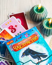 Настільна гра Ranok Creative Чаклунство (10120196У) - мініатюра 12