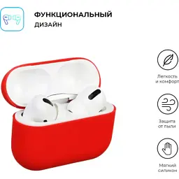 Чохол для навушників Armorstandart Ultrathin Silicone Case для Apple AirPods Pro Red (ARM55952) - мініатюра 2