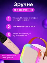 Дитяче караоке з 2 бездротовими мікрофонами K12 та портативною RGB Bluetooth колонкою Pink (18964) - мініатюра 7