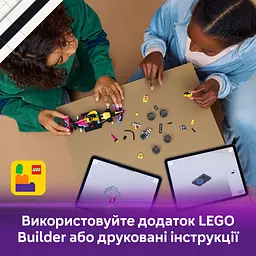Конструктор LEGO F1 Academy Гоночний автомобіль (77258) - мініатюра 10