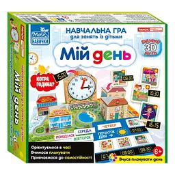 Навчальна Ранок гра Мій день - мініатюра 10