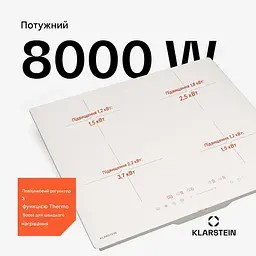 Індукційна варильна поверхня Klarstein PowerGlide 60 см (10046566) - мініатюра 6