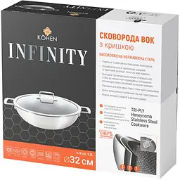 Сковорода вок з кришкою Kohen Infinity 32 см (KN91678) - мініатюра 7