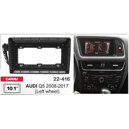Перехідна рамка Audi Q5 Carav 22-416 - мініатюра 4