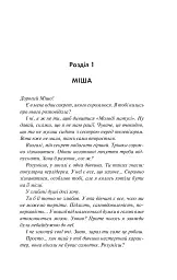 Панк 57 - мініатюра 4