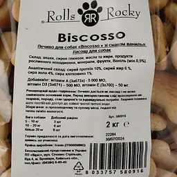 Печиво для собак Rolls Rocky Biscosso, зі смаком ванілі, 2 кг - мініатюра 3