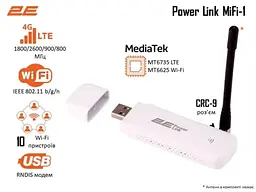 Мобільний роутер 4G PowerLink MiFi 1 White 2E teh0024668 - мініатюра 2