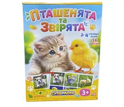 Гра Суперлото Пташенята та звірята 4 поля ТМ Енергія+