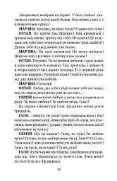 Мобільні хвилі буття - мініатюра 8