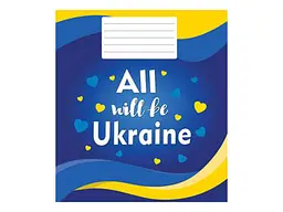 Зошит в клітинку МРІЇ ЗБУВАЮТЬСЯ 96 арк. 8 шт./уп. 3632 Вислови - мініатюра 3