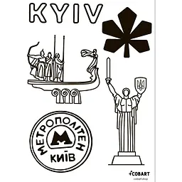 Стікерпак Cobart "Kyiv" вініловий