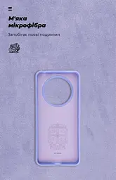 Чехол ArmorStandart ICON для Realme 12 4G / 12+ 5G Lavender (ARM74768) - мініатюра 4