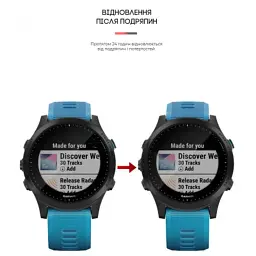 Плівка захисна Armorstandart Garmin Forerunner 945 6 шт. (ARM65865) - мініатюра 3