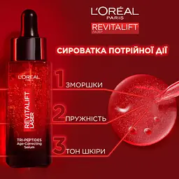 Антивікова сироватка L'Oreal Paris Revitalift Laser Tri-Peptides Age-Correcting Serum 30 мл - мініатюра 5