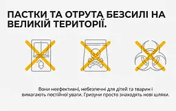 Ультразвуковий відлякувач мишей та щурів ТурбоКіт-1500 - мініатюра 5